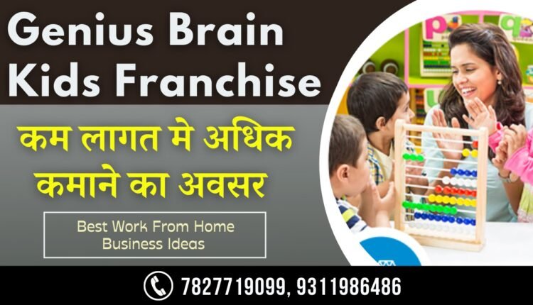 Genius Brain Kids Franchise