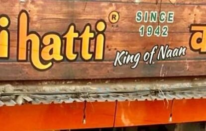 kake di hatti franchise opportunity