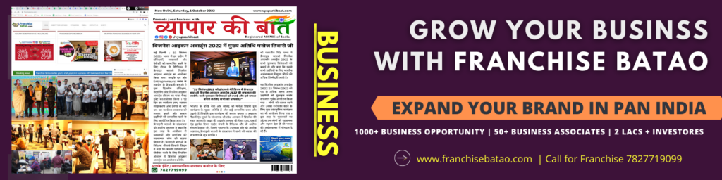 Grow Your Business With Franchise Batao