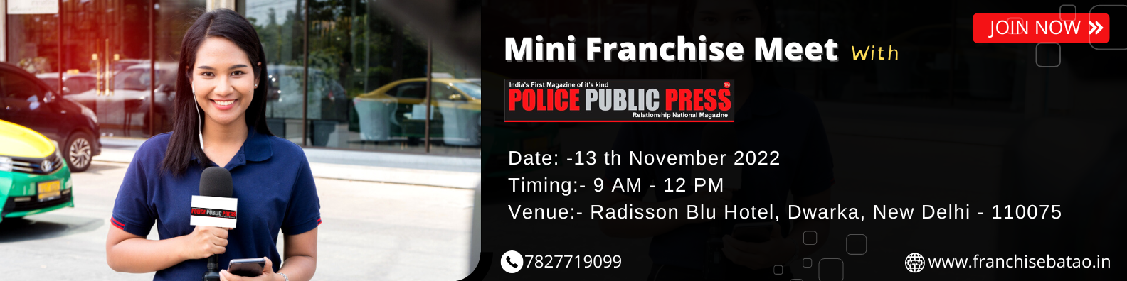 mini franchise meet with police public press